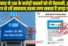 Bank Fraud Alert: SBI के करोड़ों ग्राहकों को दी चेतावनी, ऐसा मैसेज आए तो रहें सावधान, नहीं तो खाली हो जाएगा बैंक अकाउंट 