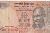 Sell 10 Rupee Note: सिर्फ 10 रुपये का ये नोट घर बैठे बना देगा अमीर, बेचने पर मिलेंगे 30 लाख, जानिए कैसे?