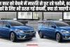 Maruti Suzuki Ciaz Sales: 800 ग्राहकों के लिए तरस गई कंपनी, फिर भी नहीं बेच पाई आपनी इस कार को