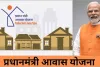 PM Awas Yojana :  जमीन है पर घर बनाने के पैसे नहीं? पीएम आवास योजना से पाएं सहायता