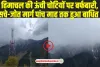 Weather News: हिमाचल की ऊंची चोटियों पर बर्फबारी, सचे-जोत मार्ग पांच माह तक हुआ बा​धित  