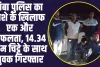 चंबा पुलिस का नशे के खिलाफ एक और सफलता, 14.34 ग्राम चिट्टे के साथ युवक गिरफ्तार