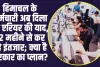 हिमाचल के कर्मचारी सरकार को अब दिला रहे एरियर की याद, जानिए 42 महीने बाद क्या है सरकार का प्लान?