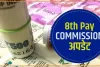 8th Pay Commission: आठवें वेतन आयोग पर बड़ी खबर, 65 लाख पेंशनभोगियों को मिला बड़ा झटका 