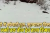 Snowfall in Pangi: पांगी में बर्फबारी शुरू, सुराल से किलाड़ रूट पर आ रही HRTC बस फंसी 