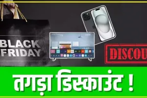 iPhone 15 Offers || iPhone 15 पर इससे तगड़ा ऑफर कहीं नहीं मिलेगा, हाथ से जाने न पाए जल्द करे ऑर्डर