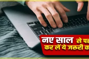 Mutual Fund || बढ़ गई डेडलाइन, अब 31 दिसंबर के बाद भी फ्रीज नहीं होगा डीमैट खाता, SEBI ने दे दी राहत