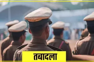 ​Police Employees Transferred In Himachal || हिमाचल पुलिस विभाग में 322 पुलिस कर्मचारियों के तबादले, सरकार ने जारी किये आदेश