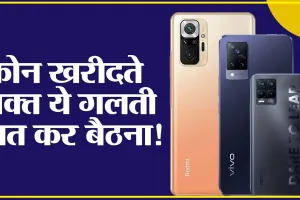 Best 5G Smartphone Under 15000 || 15 हजार से कम में आते हैं Redmi, Realme, Poco, Vivo, Motorola के 5G फोन, मिलते हैं तगड़े फीचर्स