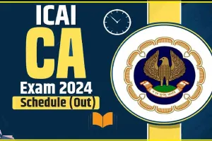 ICAI CA 2024 || चुनावी मौसम आने के कारण CA परीक्षाएँ Postponed, नया शेड्यूल जल्द आ रहा है