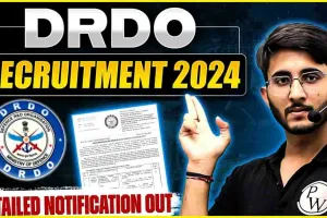 DRDO Recruitment 2024 || डीआरडीओ ने 10वीं पास युवाओं के लिए निकाली भर्ती, बिना परीक्षा होगा चयन, डिटेल यहां