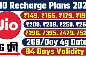 Reliance Jio Plans || Jio का धमाकेदार प्लान, अनलिमिटेड कॉल के साथ 84 दिनों की वैलिडिटी, एक दिन का खर्च सिर्फ 5 रुपये