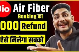 Jio Freedom Offer ll  जियो का धमाका ऑफर... नए AirFiber पर 1000 रुपये का इंस्टॉलेशन फ्री