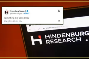 Hindenburg Latest Report: भारत में कुछ बड़ा होने वाला है, हिंडनबर्ग रिसर्च ने दी चेतावनी