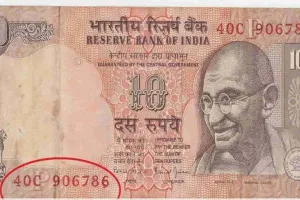 Sell 10 Rupee Note: सिर्फ 10 रुपये का ये नोट घर बैठे बना देगा अमीर, बेचने पर मिलेंगे 30 लाख, जानिए कैसे?