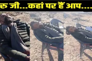 हिमाचल के इस जिले में शराब पीकर स्कूल पहुंचा टीचर, धूप में कुर्सी लगाकर मारता रहा खरार्टे, पूछा तो बोला-आप भी सो जाओ